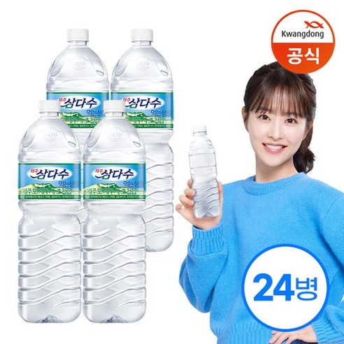 제주 삼다수 유라벨/무라벨 랜덤출고