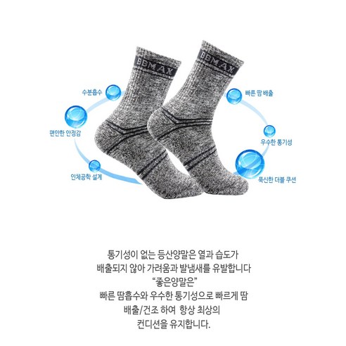 지니양말 10켤레 남성 등산양말 안전 산행 작업 레져 용 2중구조 파일양말 이미지 4