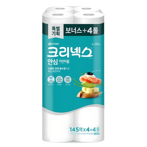 크리넥스 안심 천연펄프 키친타월 145매, 8개 솔직 후기 | 실사용자 리뷰 분석 썸네일