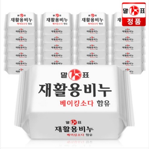 마이찰리_빨래비누 효소 세척 재활용 베이킹소다 세탁 찌든때 고체_MyCharlie, 400g, 1개