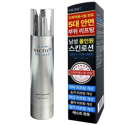 남성 올인원 스킨로션 주름/리프팅 빅토나인 남성 화장품, 1개, 120ml 1개, 120ml