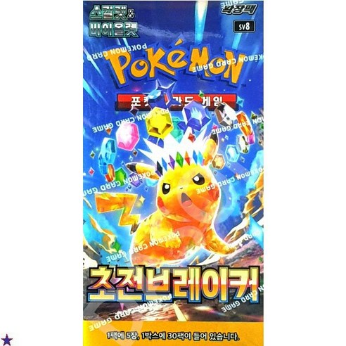 포켓몬카드 스칼렛&바이올렛 확장팩 초전브레이커 30팩 1박스, 초전브레이커1박스(30팩), 30개입
