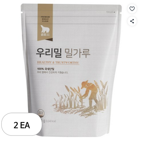곰표 우리밀 밀가루, 900g, 2개