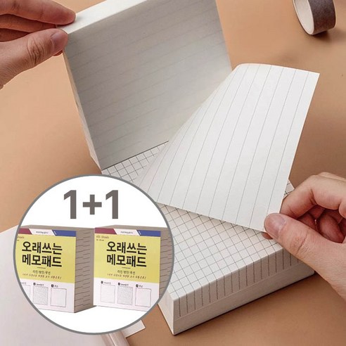 대용량 떡메 3종 메모패드 유선/모눈/무지, 화이트 L, 2개, 450매