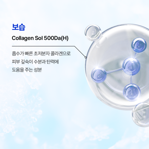 더나는 듬뿍 보습 마스크팩(500Da 초저분자 콜라겐 베타글루칸 보습막) 솔직 후기 | 실사용자 리뷰 분석 - 상품 이미지 3