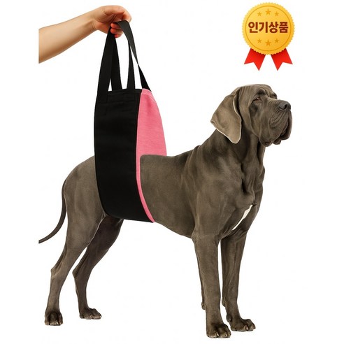 스마트픽 대형견 뒷다리 보조 슬링 하네스 강아지 뒷다리 보조기 노견 이동 보조 리프트, 핑크, 1개