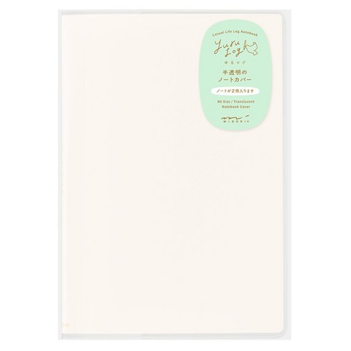 미도리 유루로그 PVC 노트 커버 B6 사이즈, 베이지, 1개