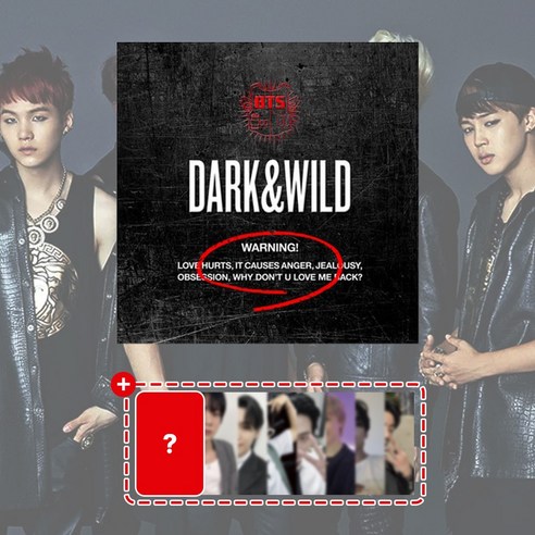 [사은품] 방탄소년단 (BTS) 앨범 정규 1집 DARK & WILD 다크앤와일드 비티에스 Danger 호르몬 전쟁, DARK & WILD + 사은품