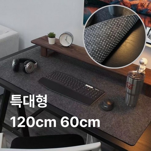 뿌리담 논슬립 데스크패드 마우스 키보드 노트북 장패드 책상매트, 챠콜