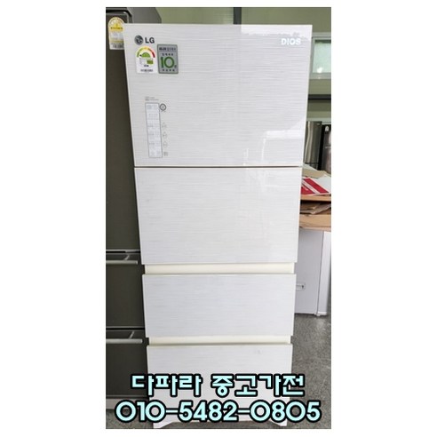 중고김치냉장고 LG 딤채 스탠드 김치냉장고 315L