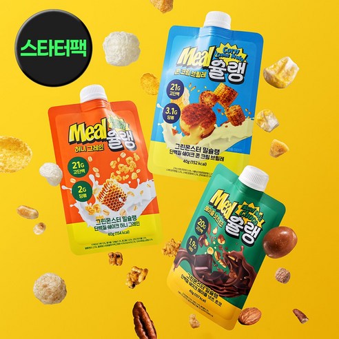 그린몬스터 밀슐랭 단백질 쉐이크 스타터팩 3가지맛 40g 3개