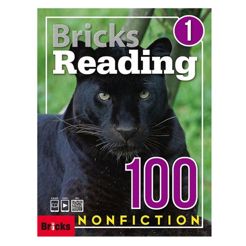 [브릭스 리딩 논픽션] Bricks Reading Nonfiction100 - 1, 사회평론, 100-1