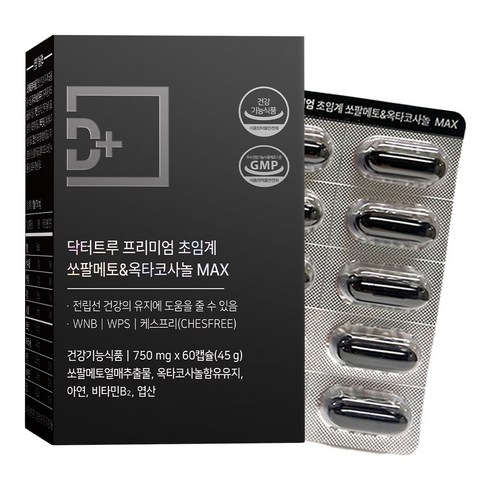 DrTrue 남성용 WPS WNB 초임계 쏘팔메토 옥타코사놀 전립선 영양제 45g, 1개, 60정
