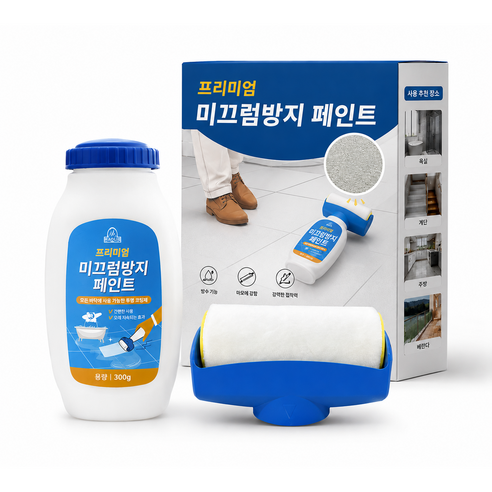 생활활력소 욕실 타일 미끄럼방지 롤러 페인트 논슬립 코팅제 바르는 슬립스토퍼 욕실바닥, 투명, 1개