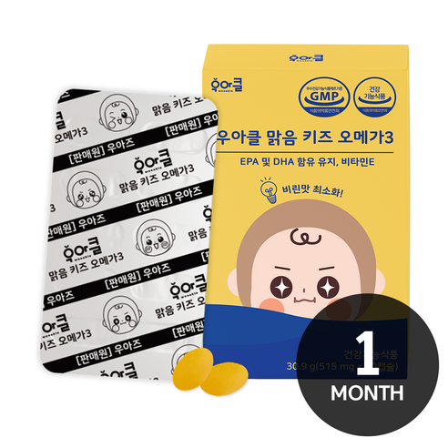 우아클 맑음 어린이 오메가3 키즈 유아 젤리 추어블 60정, 1박스 맛있게 먹은 솔직 후기 - 상품 이미지 1