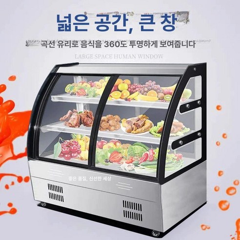 정육 반찬 쇼케이스 식당 진열대 냉장고 야채 투명 업소용 매장 반찬가게 ... 개봉기 | 실사용 후기 - 상품 이미지 3