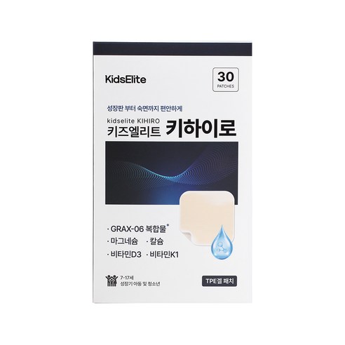 키하이로 키성장 부스터 패치, 1개