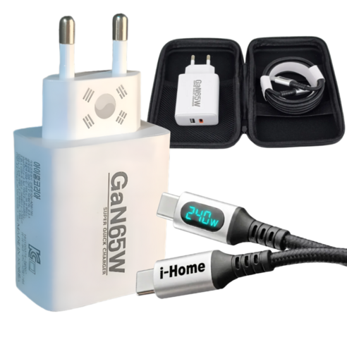 초고속 국산충전기 아이홈 Gan65W 30W 20W C타입 PD PPS 60W블레이디케이블 CtoC 240W LED초고속충전케이블, 1세트, 화이트65W태극기+240W LED PD고속충전케이블2M