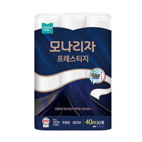 모나리자 프레스티지 3겹 천연펄프 40m 30롤 106mm와이드 화장지 솔직 후기 | 실사용자 리뷰 분석 썸네일