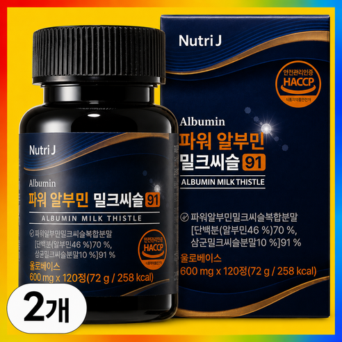 뉴트리제이 파워 알부민 밀크씨슬 91 HACCP 식약처, 2개, 120정
