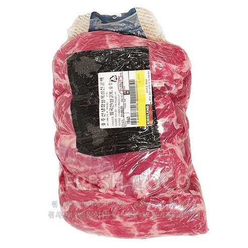 집에서도 레스토랑 스테이크 부럽지 않은 밤 코스트코양고기