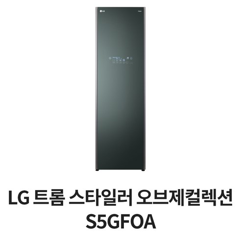 LG 트롬 스타일러 오브제컬렉션 S5GFOA, 미스트 그린