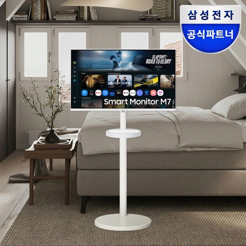 스마트모니터 M7 LS32FM701 화이트 32인치 UHD 4K IPTV + 이동식 스탠드, 80cm, M7 모니터 화이트 + 이동식 스탠드 화이트
