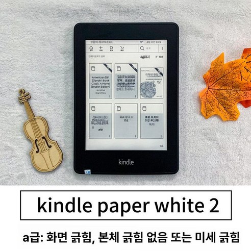 아마존 키드 페이퍼화이트5 전자책 리더기 kpw543 잉크스크린, 1개, 98 KPW2 리버스드 블랙 1년, 패키지 2
