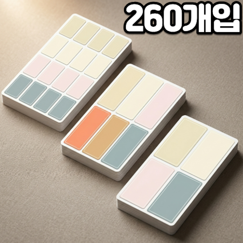 슈바르 네임 라벨스티커 심플한 견출지 스티커, 1세트, 260개입, 소/중/대