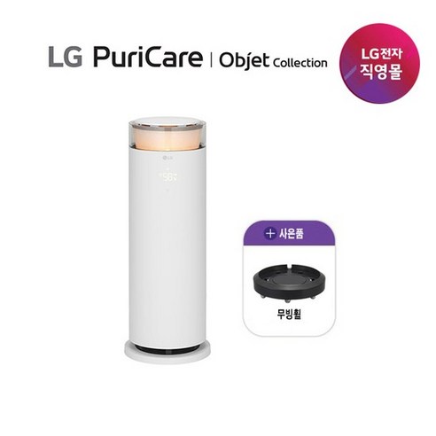 (LG전자) 퓨리케어 오브제컬렉션 하이드로에센셜 3.8L (무빙휠 포함) (에센스 화이트/HY505RWLAHM), 상세페이지 참조, HY505RWLAHM