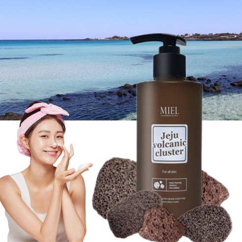 (대용량클렌징폼) 제주 화산송이 클렌징 폼 500ml + 에스테틱화장품 ... 솔직 후기 | 실사용자 리뷰 분석 썸네일