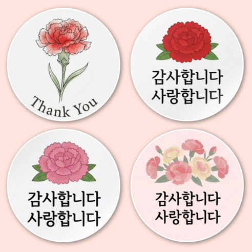 지야픽 가정의달 카네이션 답례 스티커, 50개, 카네이션-03