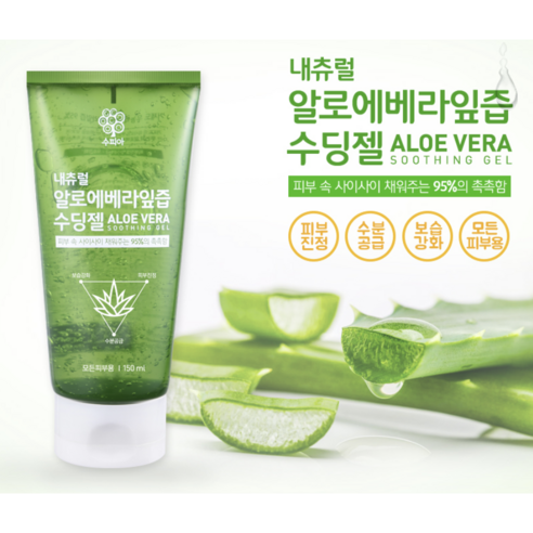 한살림 수피아 내츄럴 알로에베라잎즙 수딩젤 150g
