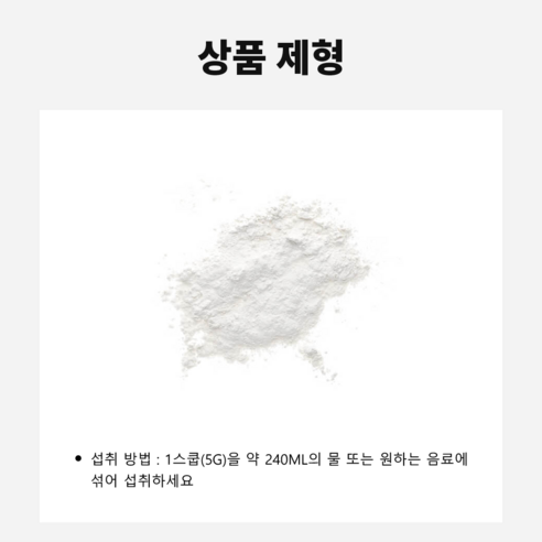 쏜리서치 크레아틴 글루텐 프리 450g (16 OZ) 90회분 450g,... 실사용 후기 | 효과 있을까? - 상품 이미지 4
