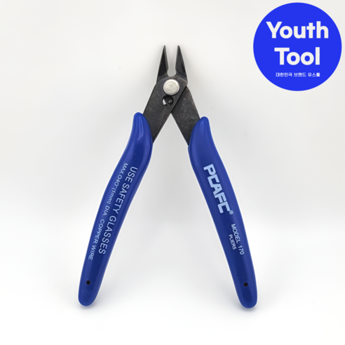 YOUTH TOOL 정밀 미니 플라스틱 소형 프라모델 니퍼 솔직 후기 | 취미생활 필수템 - 상품 이미지 2