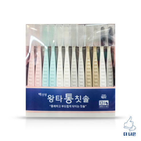 개운함과 건강함을 담은 칫솔로 상쾌한 하루를 시작하세요