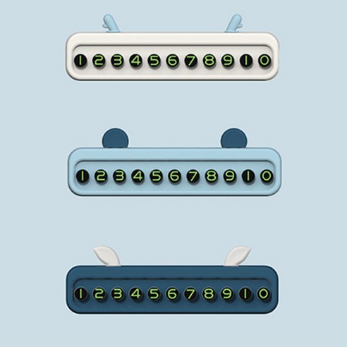 다퍼남 판타토1 동물 모양 주차번호판 DPN-PANTATO1 이미지 4