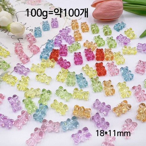 대용량 비즈재료 100g, 곰젤리, 1세트