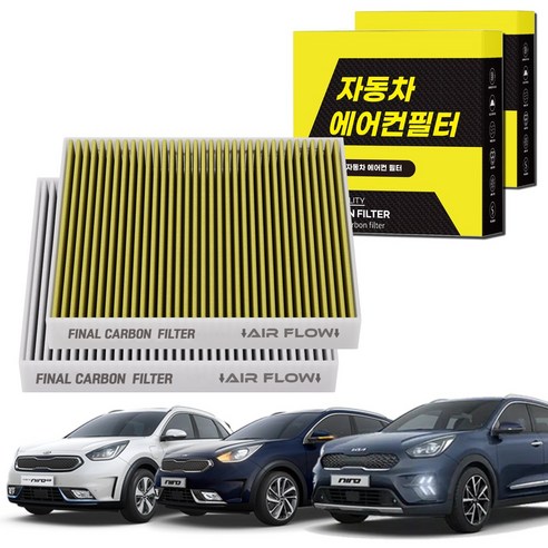 1+1 자동차 에어컨필터 그린 활성탄 냄새차단 순정형 PM, 2개, 니로/HEV/EV (16~22) [FCA-11]