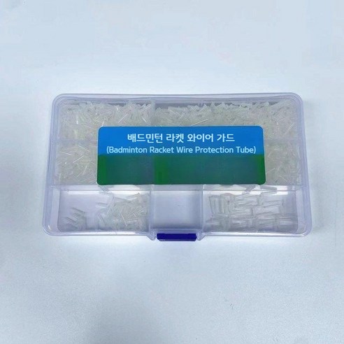 배드민턴그로맷 배드민턴 그로멧 그로맷 그로밋 라켓 라켓줄 스트링거 스트링머신 용품 스트링 와이어 줄 배드민턴라켓, 투명, 1개