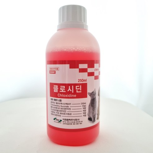 클로시딘 250ml(100cc투약병+20ml 주사기) 알파헥시딘 강아지 고양이 소독약 링웜 턱드름 이미지 3