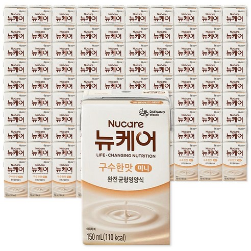 구수한맛 미니 총96팩 4.8L, 96개 솔직 후기 | 실사용자 리뷰 분석 - 상품 이미지 3