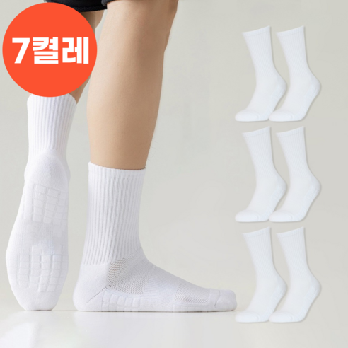 라이프모아 삼중 쿠션 장목 스포츠양말 7켤레 세트 착용 후기 | 사이즈/핏 총정리 - 상품 이미지 2