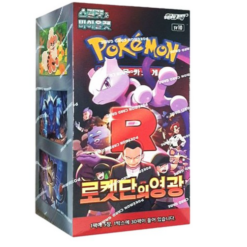 스칼렛&바이올렛 확장팩 포켓몬카드 로켓단의 영광, 30개, 상세 설명 참조