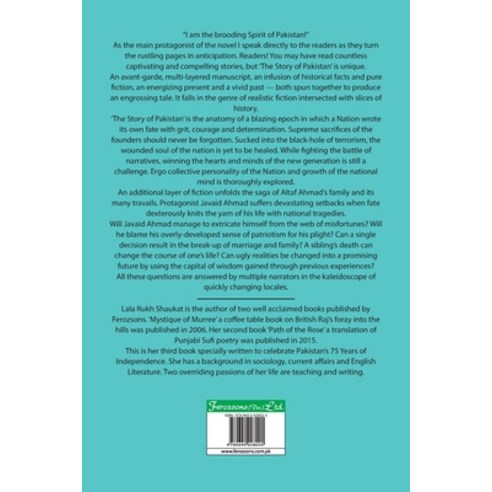 (영문도서)The Story Of Pakistan Paperback, 6505095: Ferozsons, English, 9789690028020