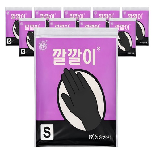 오라이브 동광상사 깔깔이 라텍스 미용장갑 블랙, 10개, 소형 S