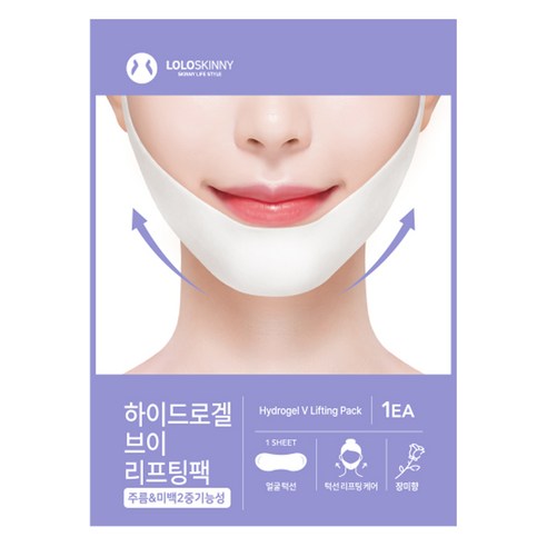 로로스키니 하이드로겔 턱 v 브이라인 리프팅 라인 팩1매 마스크 패치 1일1팩 팔자주름 넥 기타패치 이미지 2