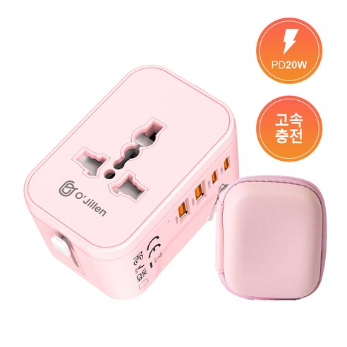 오지렌 미니 고성능 GaN 고속 충전 해외 여행용 멀티 플러그 어댑터, 1개, 핑크*OJHHT205-20W