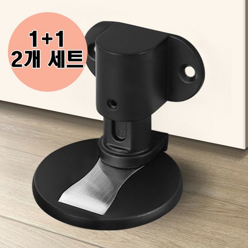 무타공 방문 고정 자석 도어스토퍼 2개세트, 블랙