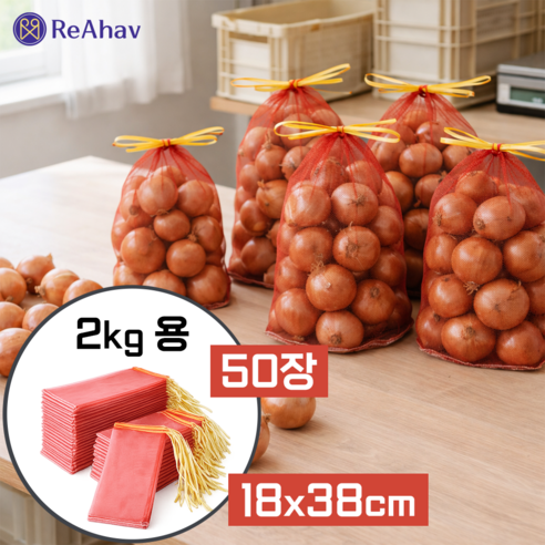 레아하브 들빛담음 양파망, 50개